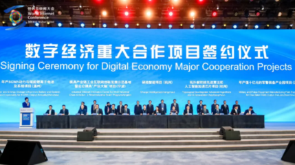 美格智能5G系列产品助力国企数字化转型升级